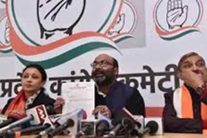 उप्र में हुए प्रदर्शन पर पुलिस भूमिका की हो न्यायिक जांच : कांग्रेस
