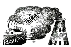 कार्बन उत्सर्जन पर भारत ने लगाया अंकुश