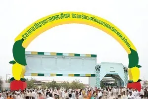 मालिक के नाम में छुपी हैं तमाम बरकतें: पूज्य गुरु जी