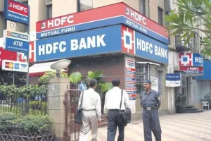 HDFC बैंक ने घटाई ब्याज दरें, सस्ते हुए होम, ऑटो और पर्सनल लोन