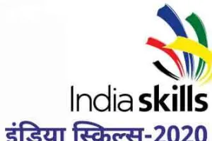‘इण्डिया स्किल प्रतियोगिता-2020’ में हुनर दिखाएंगे प्रदेश के होनहार