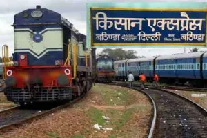 किसान एक्सप्रेस के श्रीगंगानगर तक विस्तार का प्रस्ताव