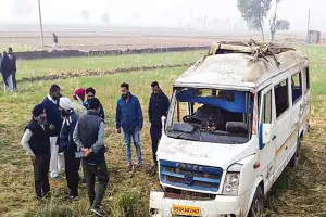 मोगा : 12 सीटों वाली वैन में बिठाए 40 बच्चे, खेतों में पलटी, कई बच्चे घायल