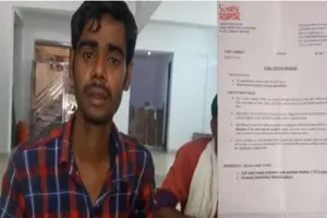 अस्पताल की लापरवाही : उत्तर प्रदेश में युवक हुआ प्रेग्नेंट !, रो-रो कर किया बुरा हाल
