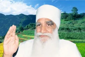 प्रकाश के उस अथाह पुंज में
