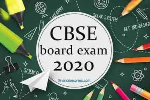 CBSE Board Exams-2020 : प्राइवेट कैंडिडेट्स के लिए 10वीं और 12वीं के एडमिट कार्ड जारी