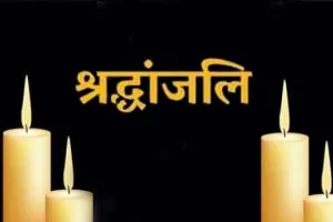 नेशनल हैंडीकैप्ड वेल्फेयर कॉउंसिल हरियाणा के प्रेसिडेंट केसी वधावन का निधन