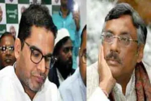 प्रशांत किशोर और पवन वर्मा को किया निष्कासित