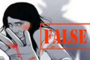 युवक पर रेप का झूठा केस रद्द