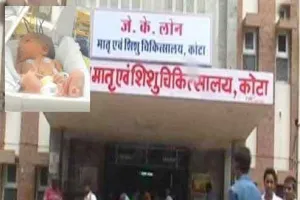 राजस्थान में शिशु मृत्यु पर सोनिया ने जतायी चिंता