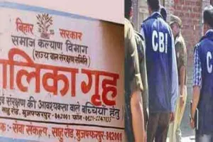 मुजफ़्फरपुर शेल्टर होम: सीबीआई ने कहा कोई हत्या नहीं हुई