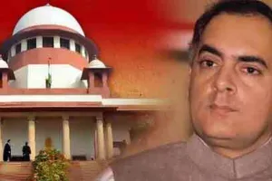 राजीव हत्याकांड: सुप्रीम कोर्ट ने तमिलनाडु सरकार से मांगी यथास्थिति रिपोर्ट