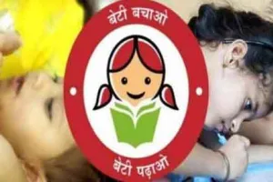 सार्थक प्रयासों से ही बचेंगी बेटियां