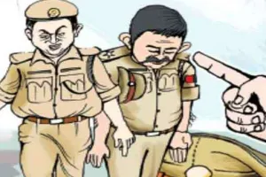 पत्नी से बीमा करवाने के लिए दबाव डालने के आरोप में एसएचओ लाइन हाजिर