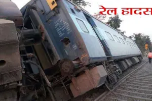 ओडिशा में कोहरे के चलते रेल हादसा, 40 यात्री घायल