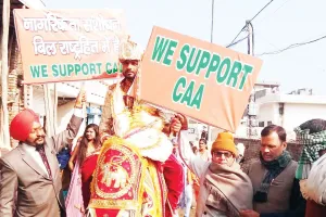 घोड़ी पर चढ़ दुल्हे ने नागरिकता संशोधन अधिनियम का किया समर्थन