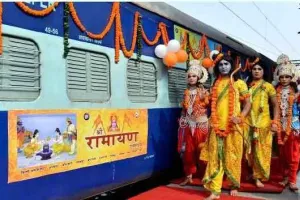 भगवान राम से जुड़े तीर्थ करवाने को तैयार हैं ‘श्री रामायण एक्सप्रेस’