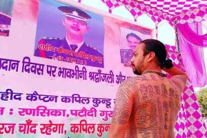 जुनून-ए-देशभक्ति : शरीर पर गुदवाए शहीदों के फोटो और नाम
