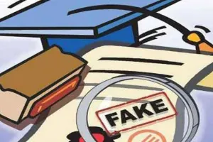 शिक्षा के नाम पर लूट की खुली पोल, विश्वविद्यालय सील