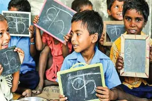 शिक्षा कानून का एक दशक: आधी हकीकत आधा फसाना