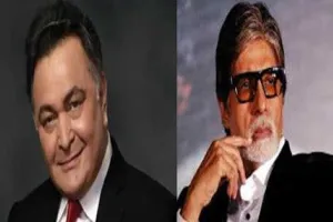 ऋषि कपूर के निधन पर शोकाकुल हुए अमिताभ