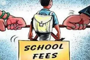 निजी स्कूलों में अभिभावकों को किस्तों में जमा करवानी होगी फीस