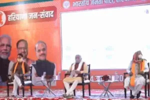 हरियाणा में भाजपा की पहली वर्चुअल रैली आयोजित
