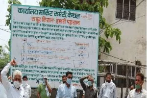 मार्केट कमेटी सचिव से मारपीट मामला : कार्रवाई न होने तक सरकार का काम नहीं करेंगे