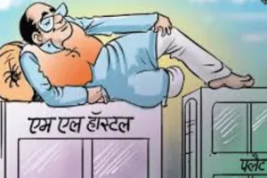 जजपा के 6 सहित 9 विधायकों पर एमएलए हॉस्टल के कमरों का किराया बकाया