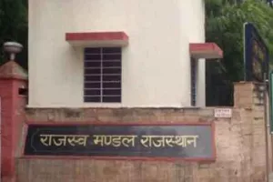 राजस्व मंडल अजमेर में एक जुलाई से न्यायिक कार्य शुरु होने की उम्मीद
