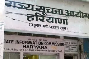 राज्य सूचना आयोग बना जनता की जेब पर भारी बोझ!