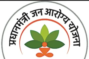 चिंताजनक। अमीरों ने मुफ्त इलाज के लालच में बनवाए फर्जी कार्ड