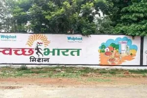 स्वच्छता: जिम्मेदारी किसकी