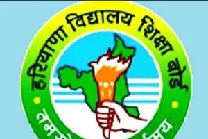 हरियाणा शिक्षा बोर्ड 11 साल बाद लेगा 8वीं कक्षा की परीक्षा