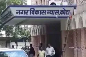 कोटा में होंगे 651 करोड रुपए के विकास