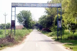 शिक्षित बहु ने करोड़ों के विकास से बदल दी गांव कर्मगढ़ की तस्वीर 