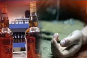शराब से मौतों पर नहीं बच सकती सरकार