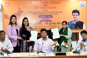 हरियाणा का सरकारी नौकरी परीक्षा तैयारी को लेकर एम3एम फाउंडेशन के साथ समझौता