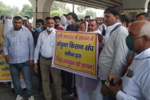 कृषि अध्यादेशों के नाम तक पता नहीं, किसान नेता बन समर्थन में निकाली रैली
