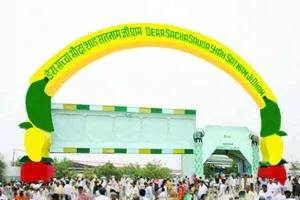 प्रभु का ध्यान करोगे तो प्रभु आपका ध्यान रखेगा