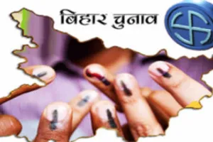 बिहार चुनावी सभाओं में आमजन के मुद्दे गायब