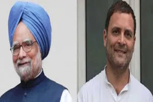 मनमोहन की ईमानदारी, शालीनता और समर्पण सबके लिए प्रेरणास्रोत: राहुल