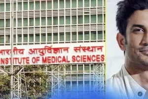 एम्स ने सुशांत मौत मामले में हत्या की आशंका को खारिज किया