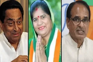 कमलनाथ के बयान पर भाजपा नेताओं का मौन उपवास