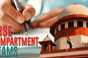 सीबीएसई ने बारहवीं कक्षा का कम्पार्टमेंट परीक्षा परिणाम किया घोषित
