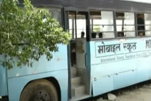 अब 52 सीटर बस में पढ़ेंगे मजदूरों के बच्चे