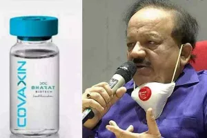 देसी कोरोना वैक्सीन पर बोले स्वास्थ्य मंत्री