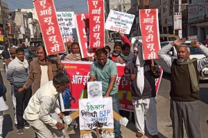 कृषि कानूनों और बिजली बिलों के खिलाफ उतरी एआईयूटीयूसी