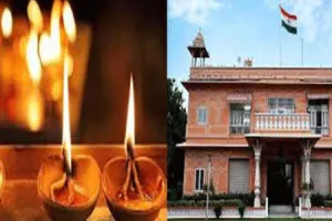 गाय के गोबर से बने दीपकों से रोशन होगा राजभवन