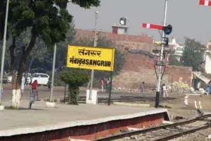 संगरूर रेलवे स्टेशन पर पहुंची पहली मॉलगाड़ी